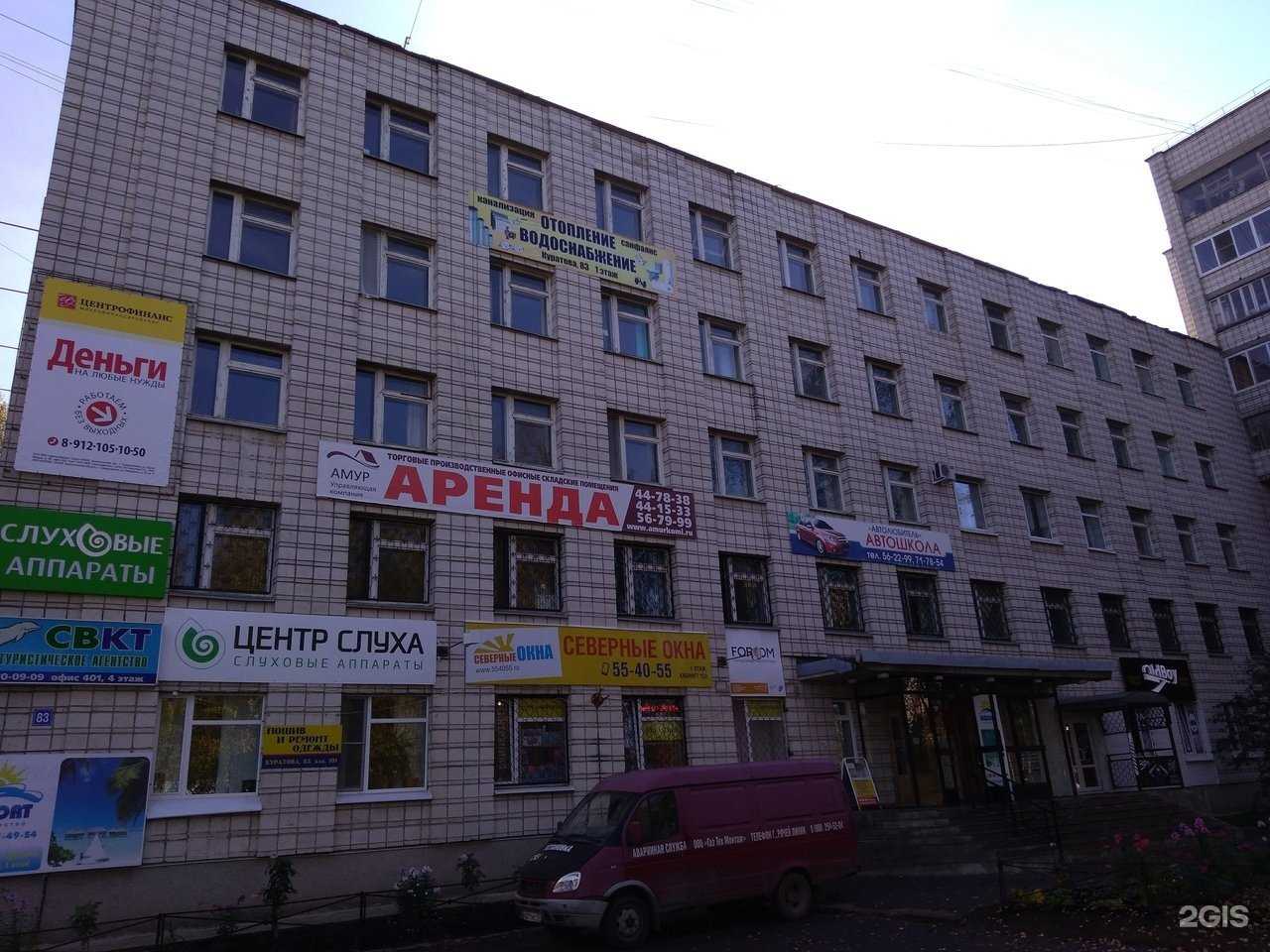 Отзывы на компанию Консалтинг и Аудит лимитед в г. Сыктывкар c фото