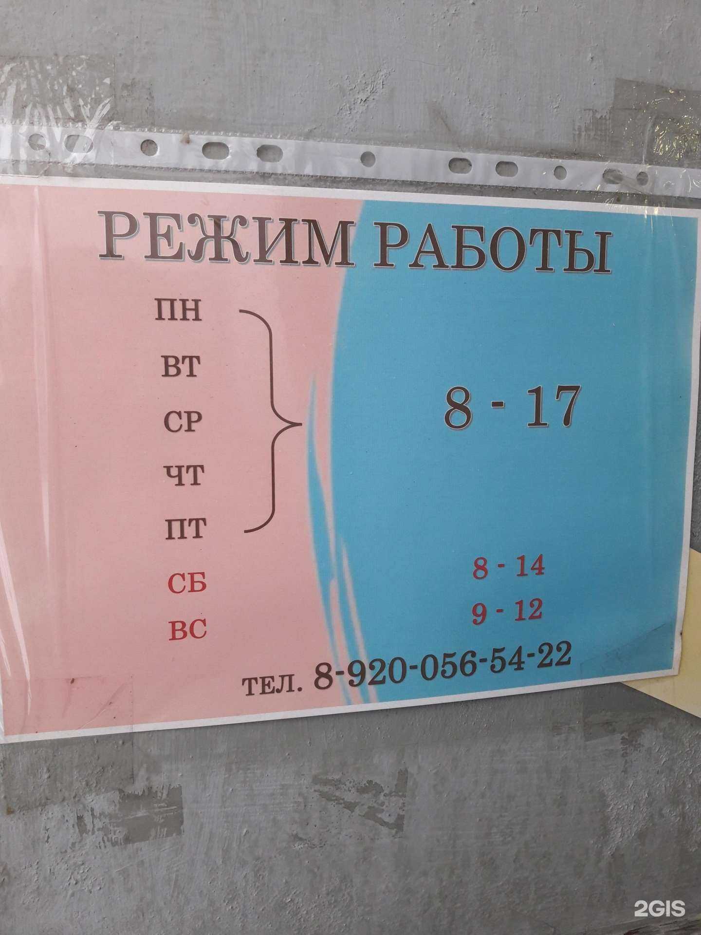 Отзывы на компанию Мастерская по изготовлению ключей в г. Богородск c фото