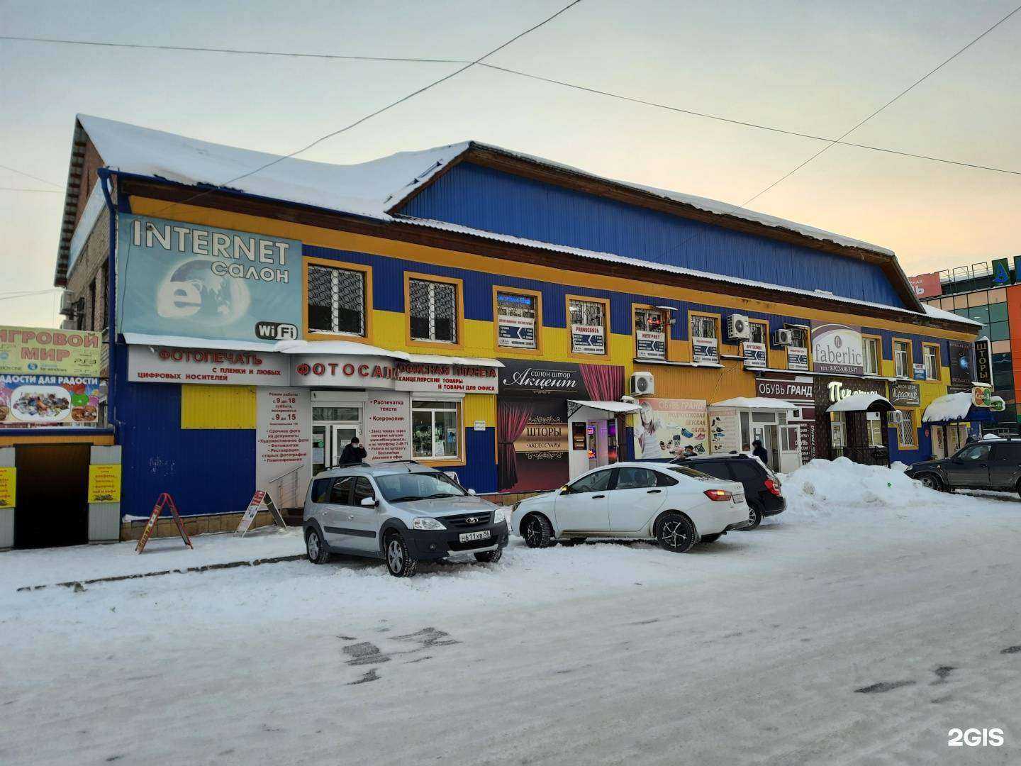 Отзывы на компанию Элком в Бузулуке c фото - фотография 2 из 2