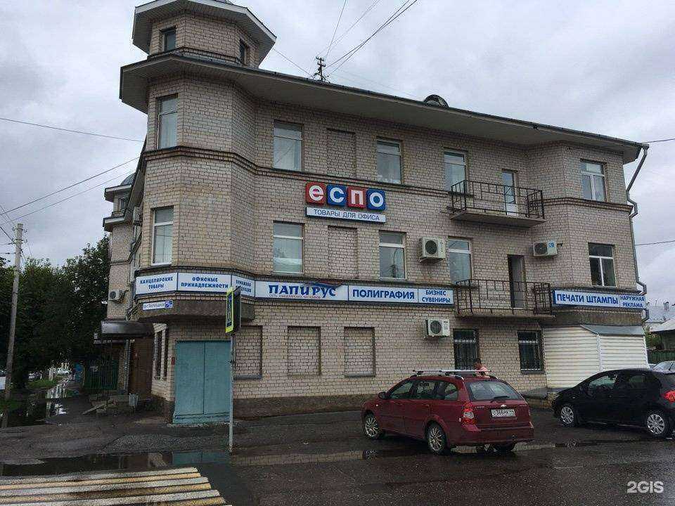 Отзывы на компанию Еспо в г. Кострома c фото