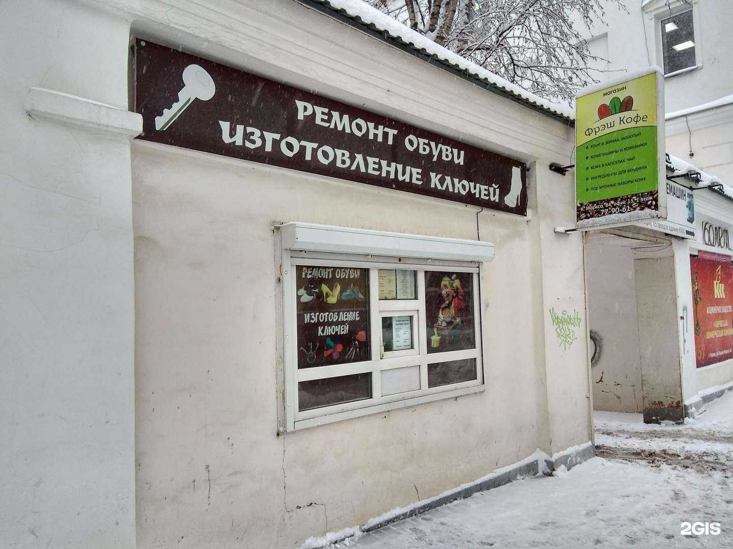 Отзывы на компанию Мастерская в г. Киров c фото