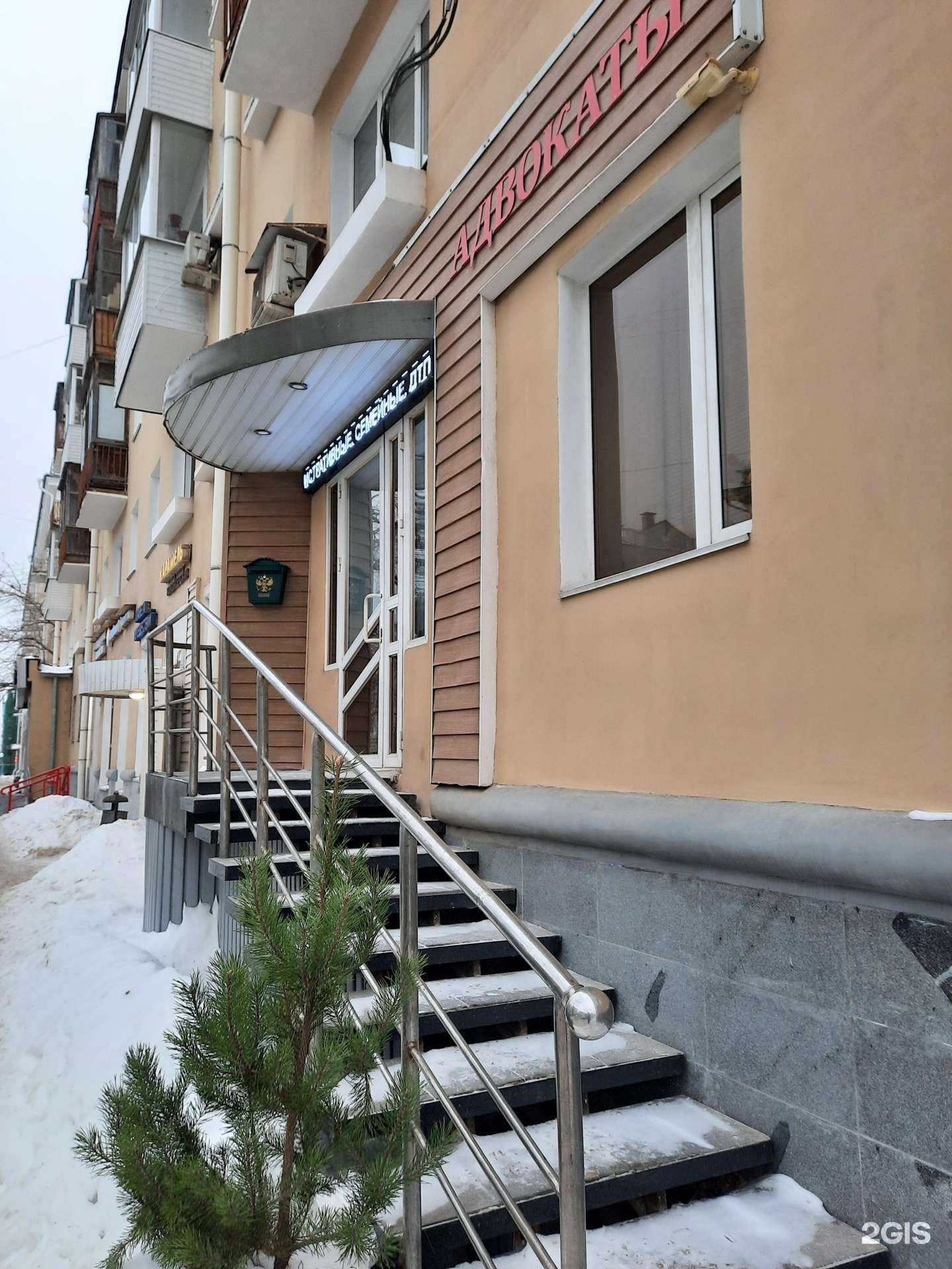 Отзывы на компанию Адвокатские кабинеты Килина Л.М. и Килина Ю.Л. в Перми c фото