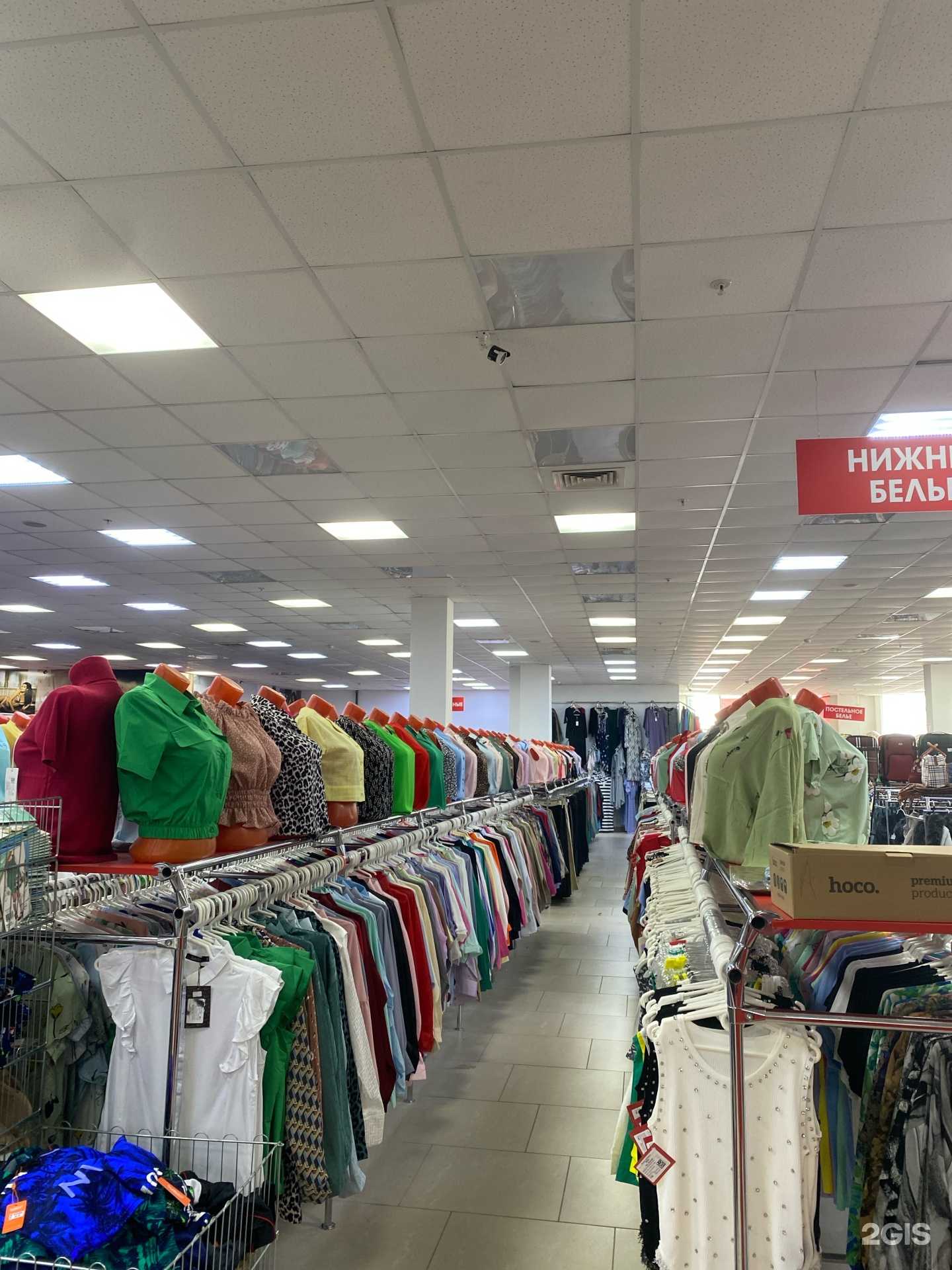 Отзывы на компанию Планета в г. Балашиха c фото