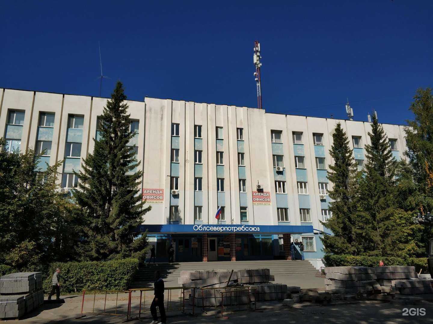 Отзывы на компанию Белый медведь в Тюмени c фото - фотография 2 из 2