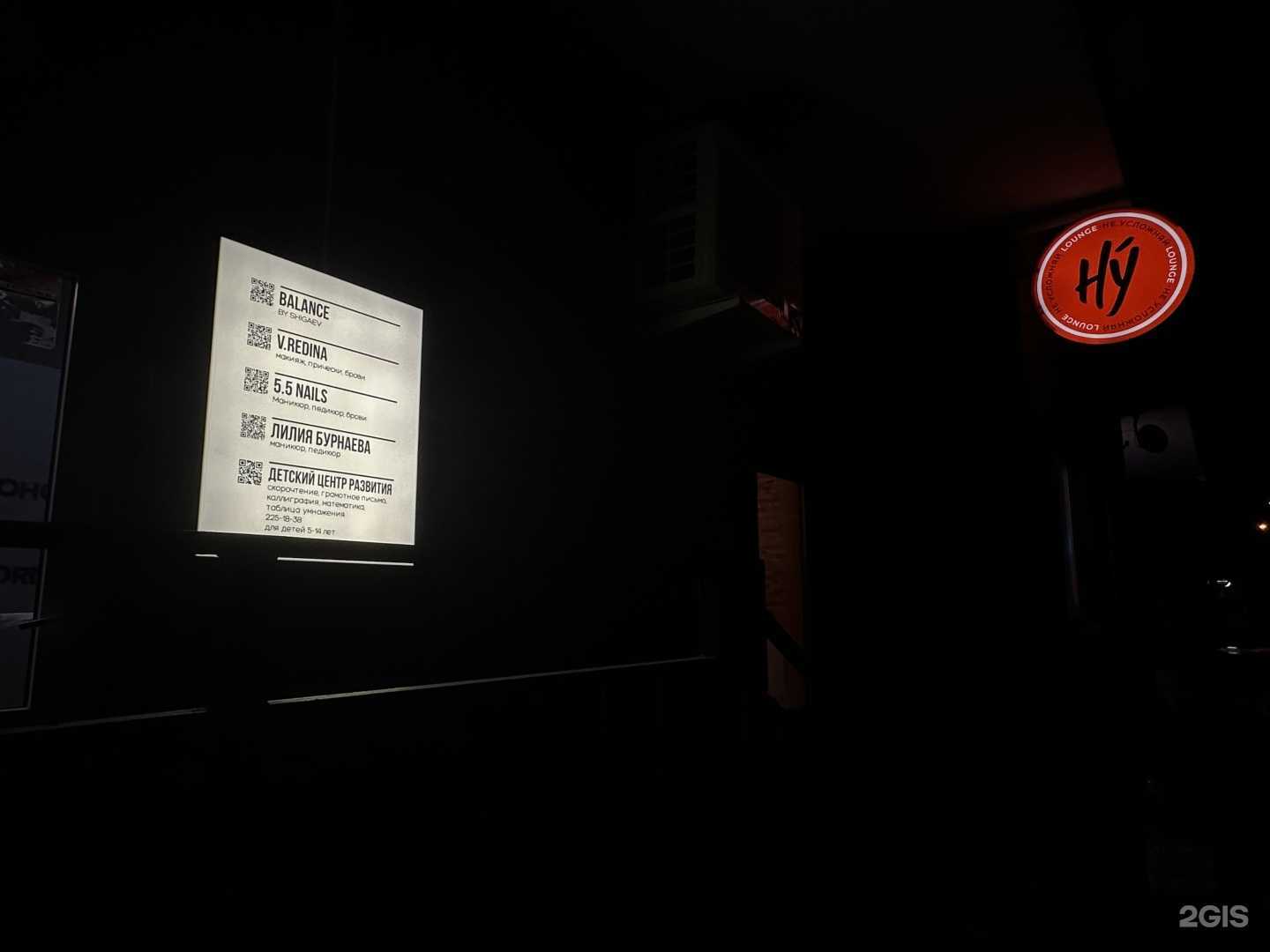 Отзывы на компанию Balance by Shigaev  в Самаре c фото