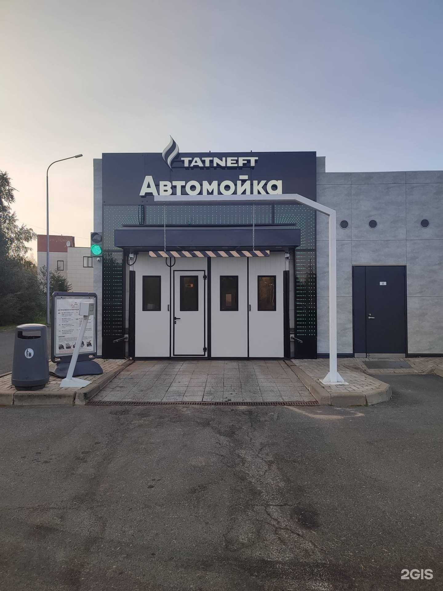 Отзывы на компанию Татнефть в г. Сосновый Бор c фото