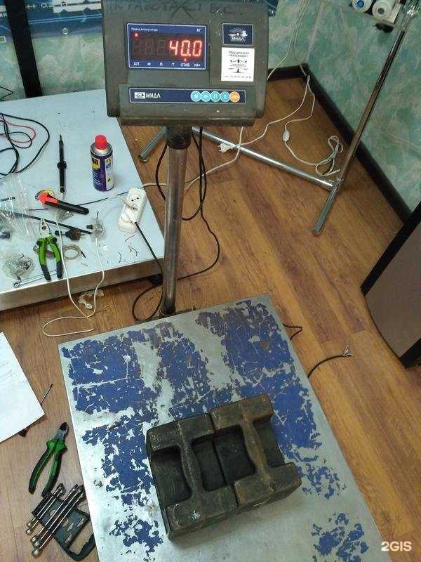 Отзывы на компанию Поволжский метрологический центр в г. Саратов c фото