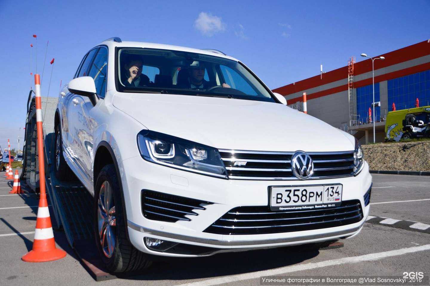 Отзывы на компанию Volkswagen Волга-Раст в Волгограде c фото