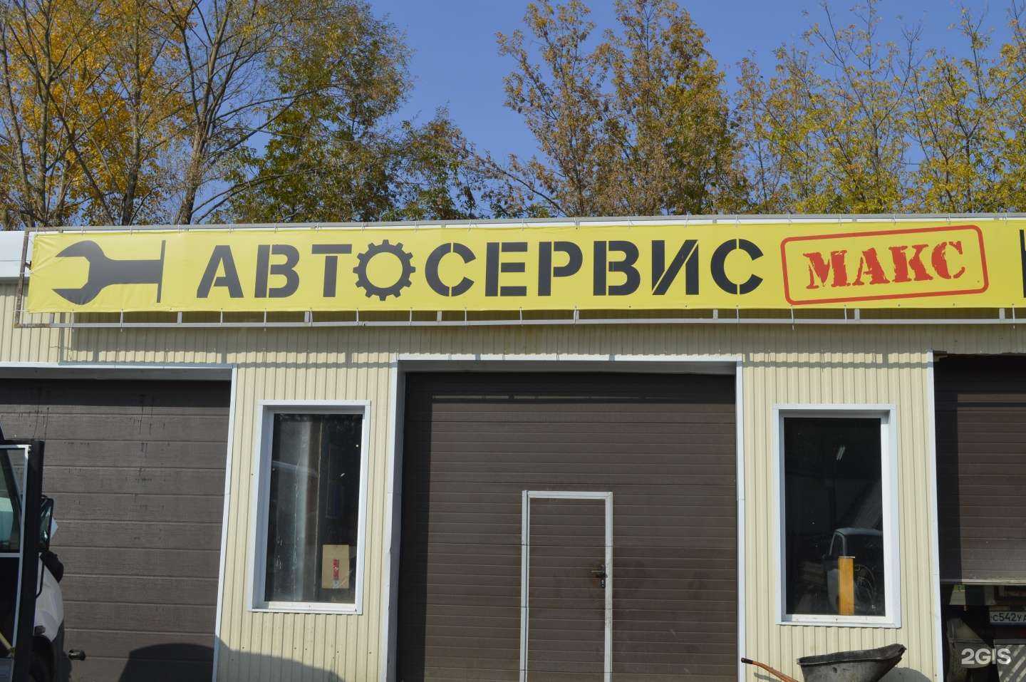 Отзывы на компанию BB_box в Уфе c фото - фотография 2 из 2