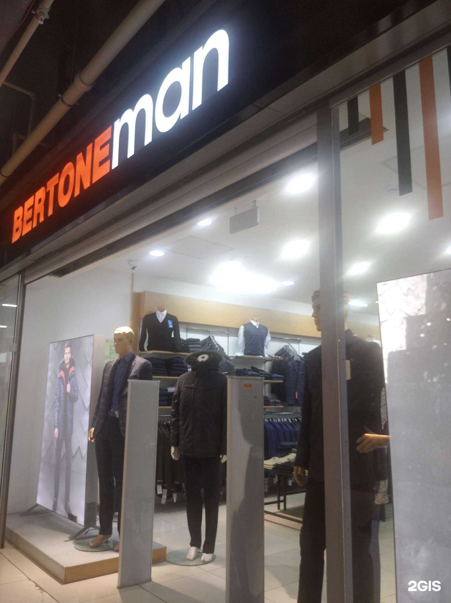 Отзывы на компанию Bertone в г. Уфа c фото