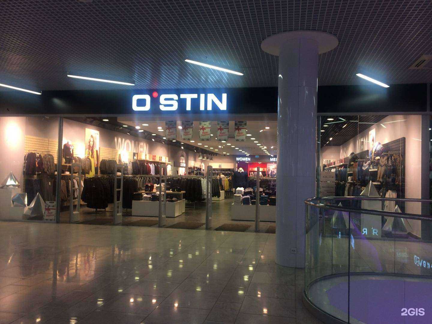 Отзывы на компанию O`stin в Туле c фото