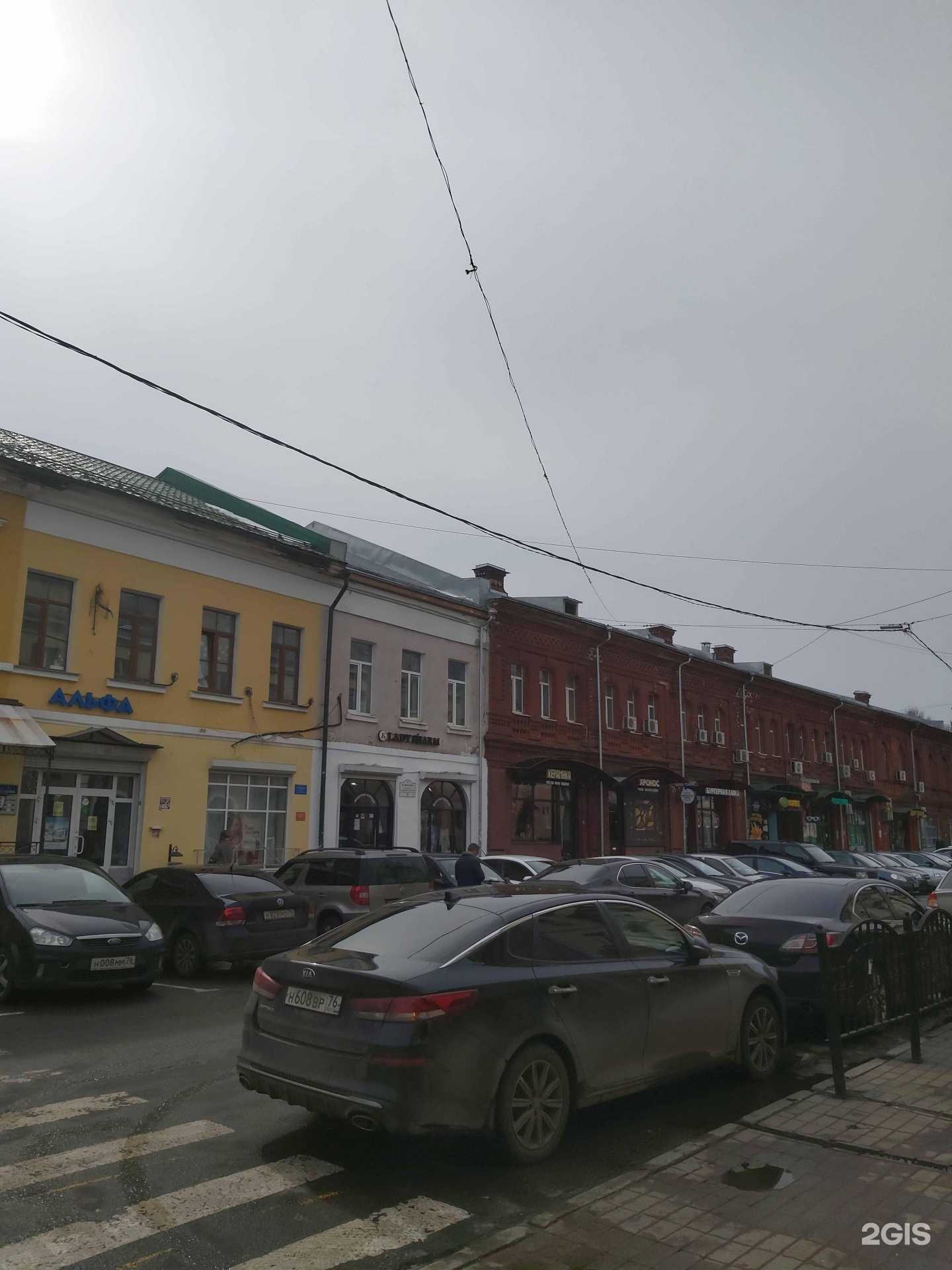 Отзывы на компанию Lady Sharm в Ярославле c фото - фотография 2 из 2