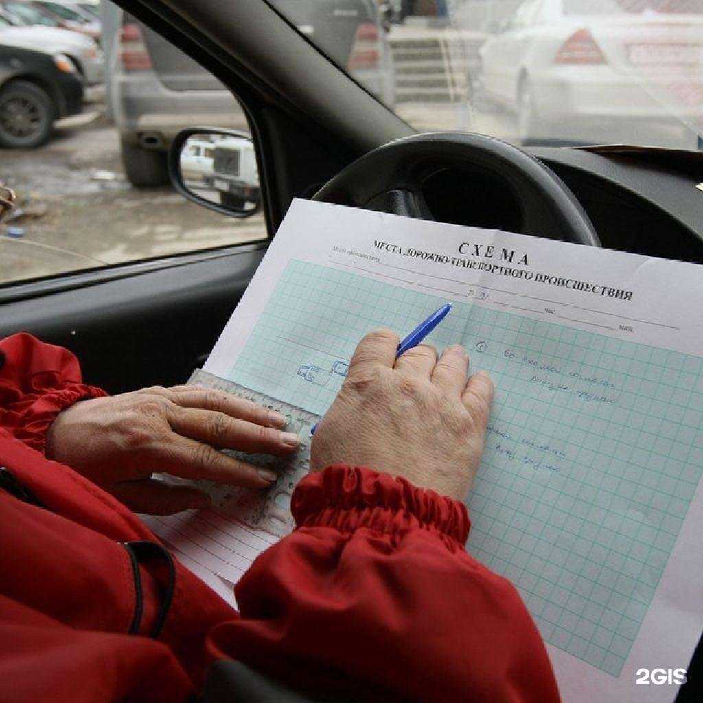 Отзывы на компанию Служба аварийных комиссаров РФ в Челябинске c фото