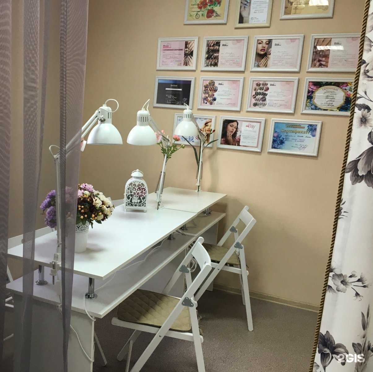 Отзывы на компанию Al`bote school&beauty studio в Березниках c фото