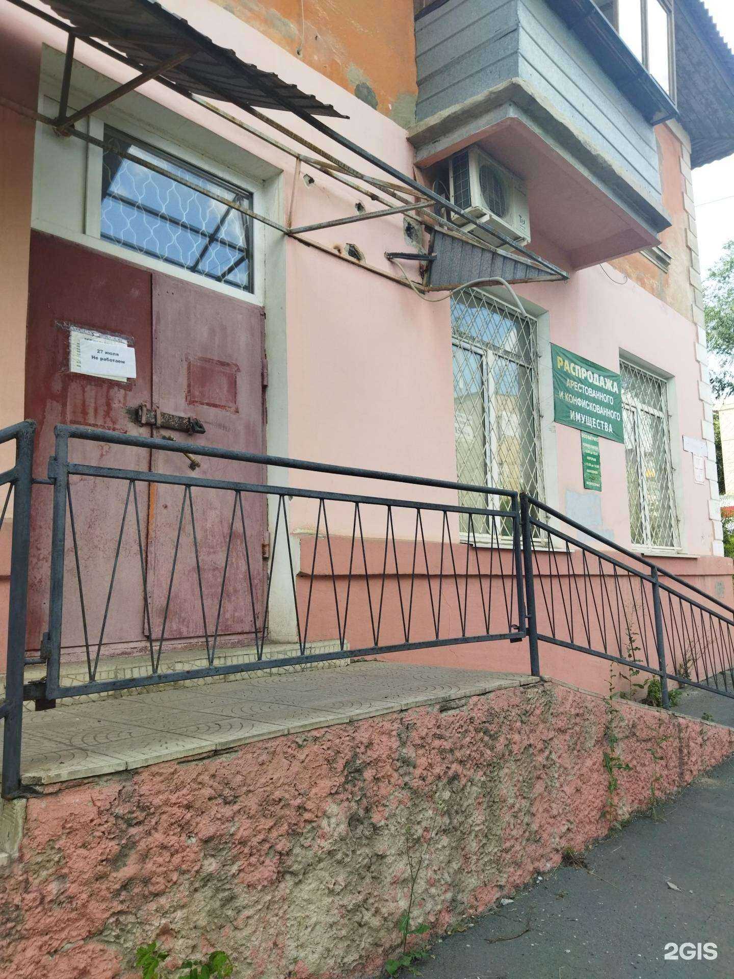 Отзывы на компанию Вагриус в Орске c фото