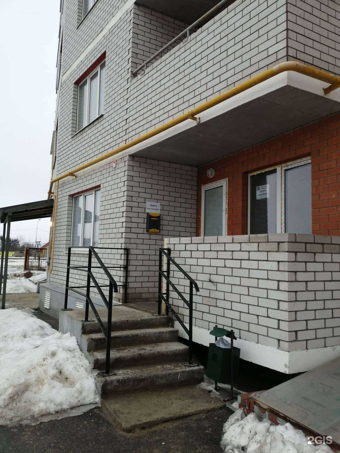 Отзывы на компанию CompHelp34 в Волгограде c фото