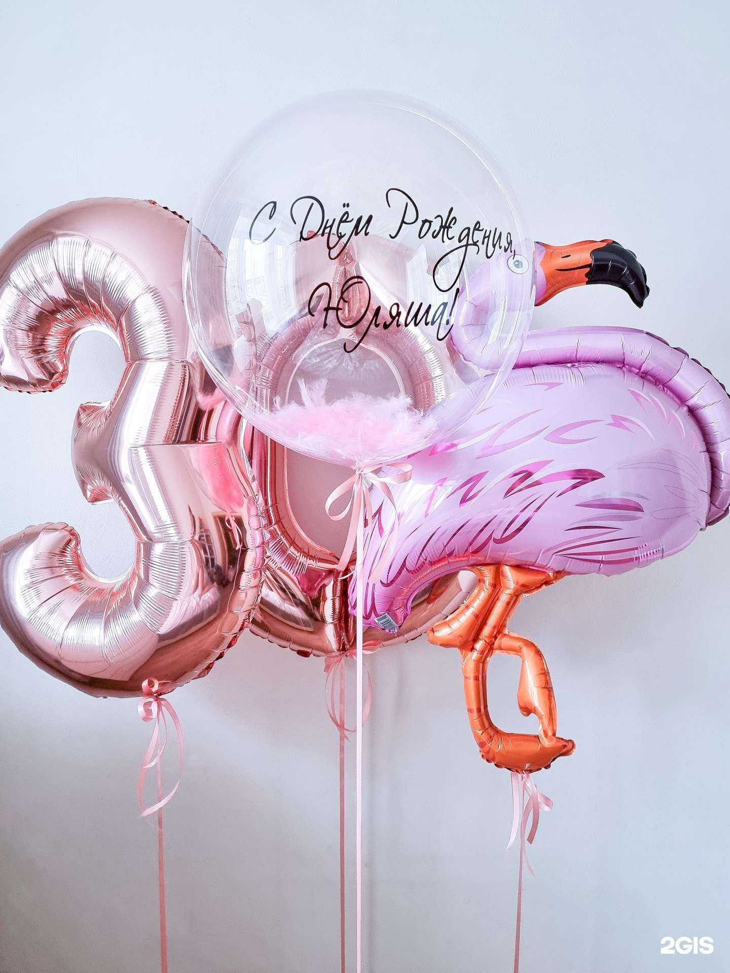 Отзывы на компанию Микс Шарик в г. Коммунарка c фото