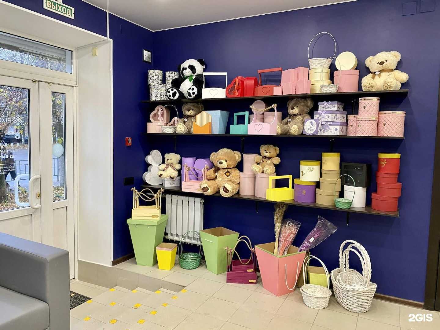 Отзывы на компанию Флористика в Твери c фото