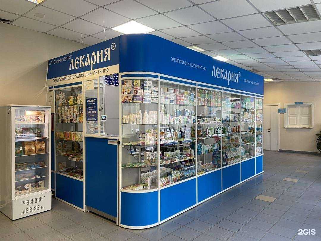 Отзывы на компанию Фармакопейка в г. Омск c фото