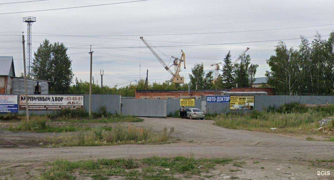 Отзывы на компанию Антарктида в г. Омск c фото