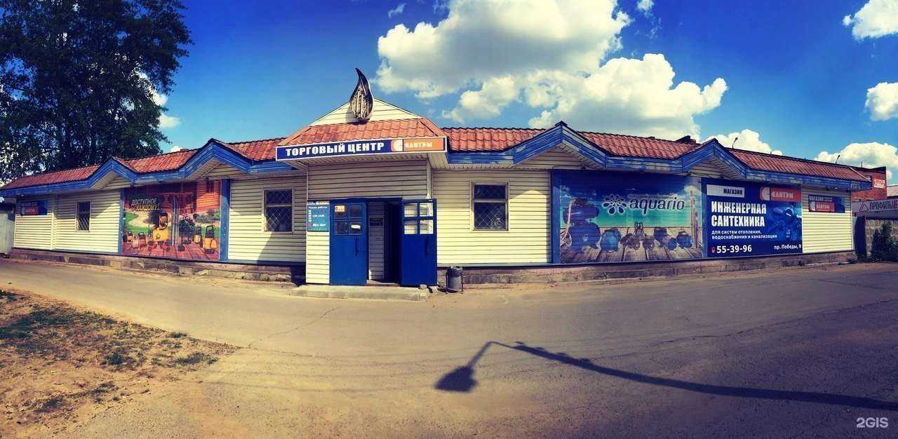 Отзывы на компанию Сантэм в Череповце c фото