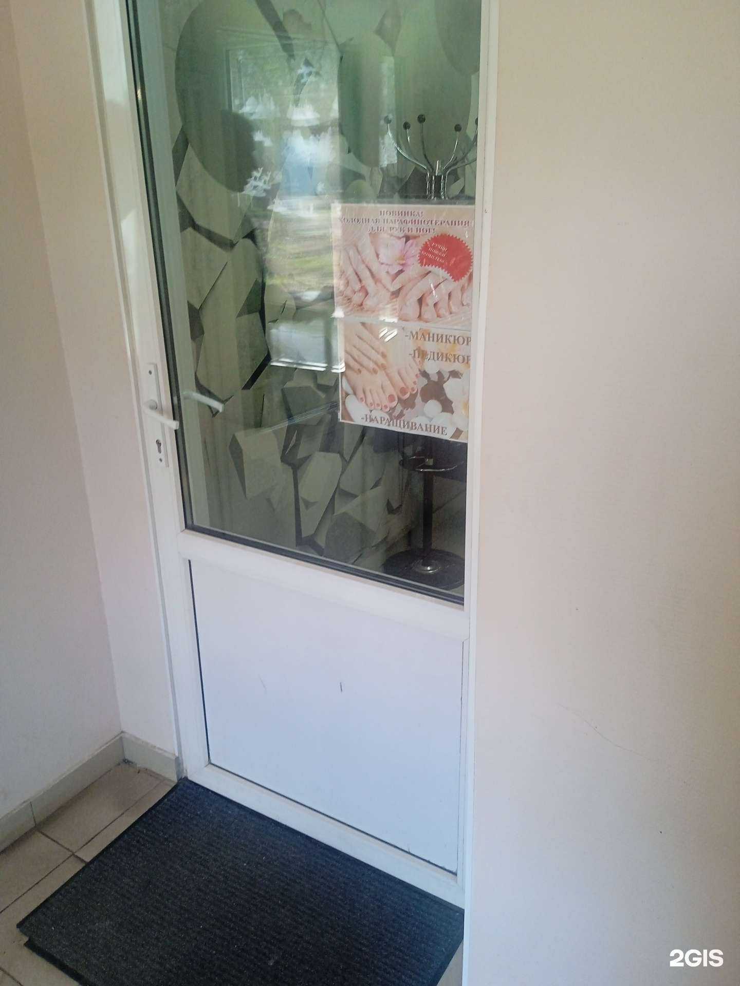 Отзывы на компанию Кабинет красоты в Ставрополе c фото