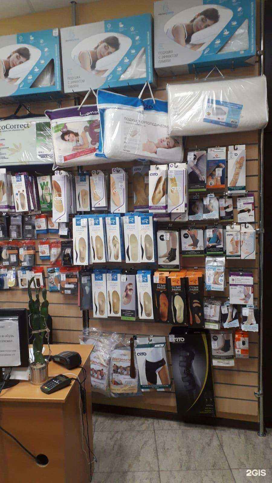 Отзывы на компанию Эскулап в Азове c фото