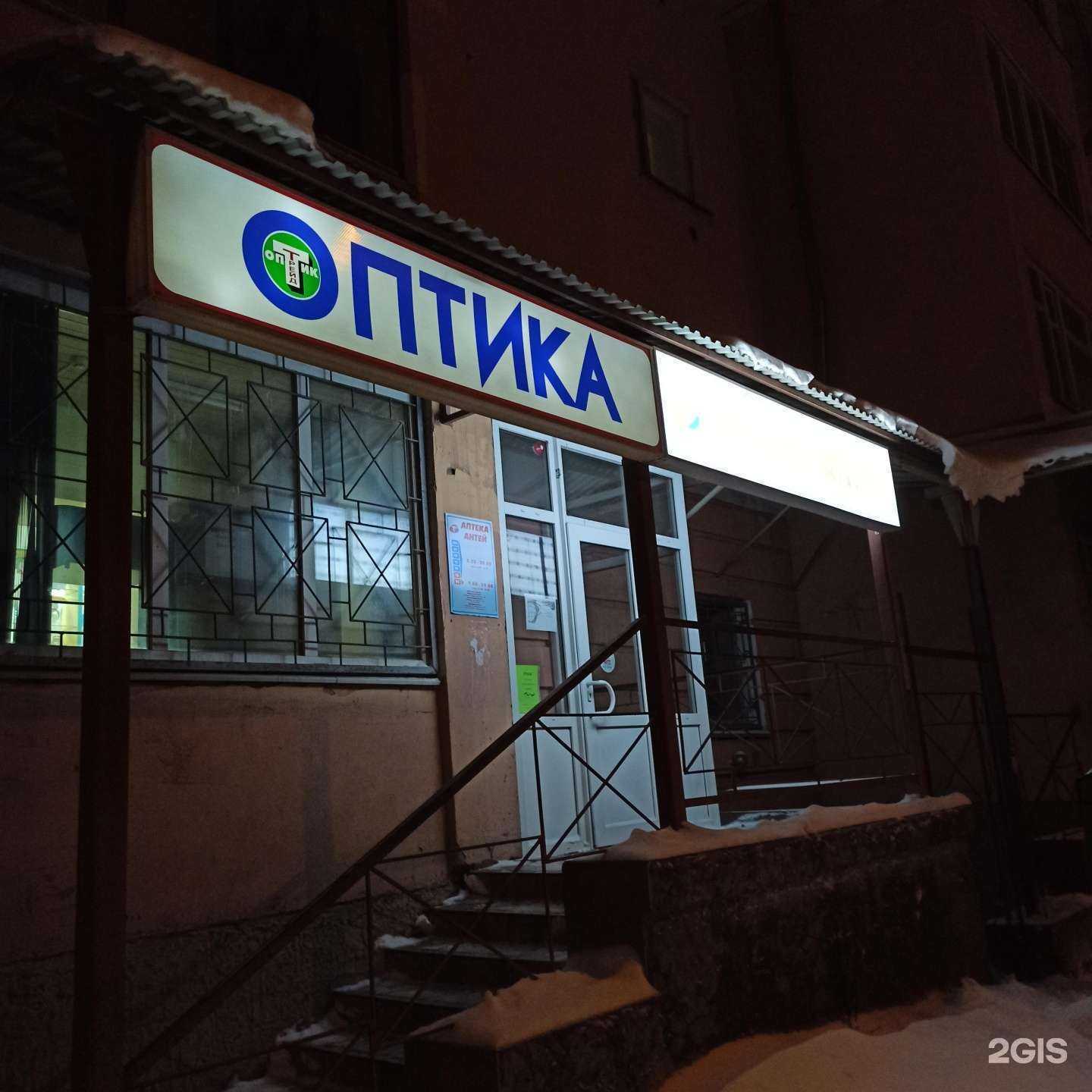 Отзывы на компанию Антей в г. Вологда c фото