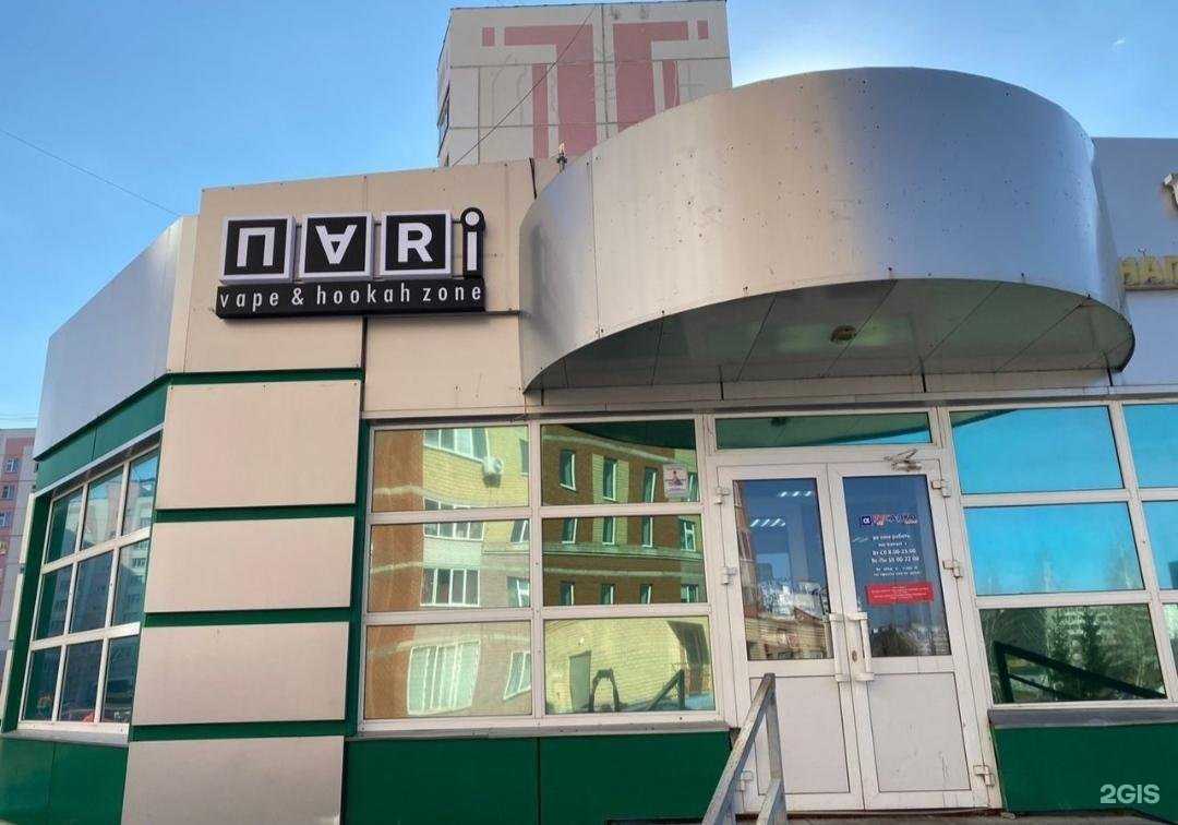 Отзывы на компанию Пari zone в Нижнекамске c фото