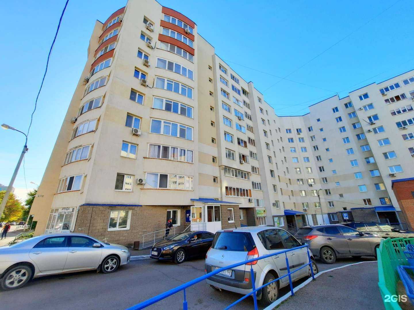 Отзывы на компанию Кварта в Уфе c фото - фотография 2 из 2