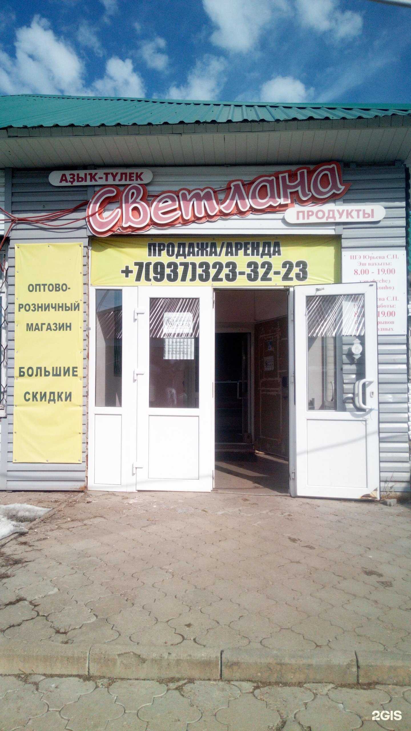 Отзывы на компанию ZooCity в Ишимбае c фото