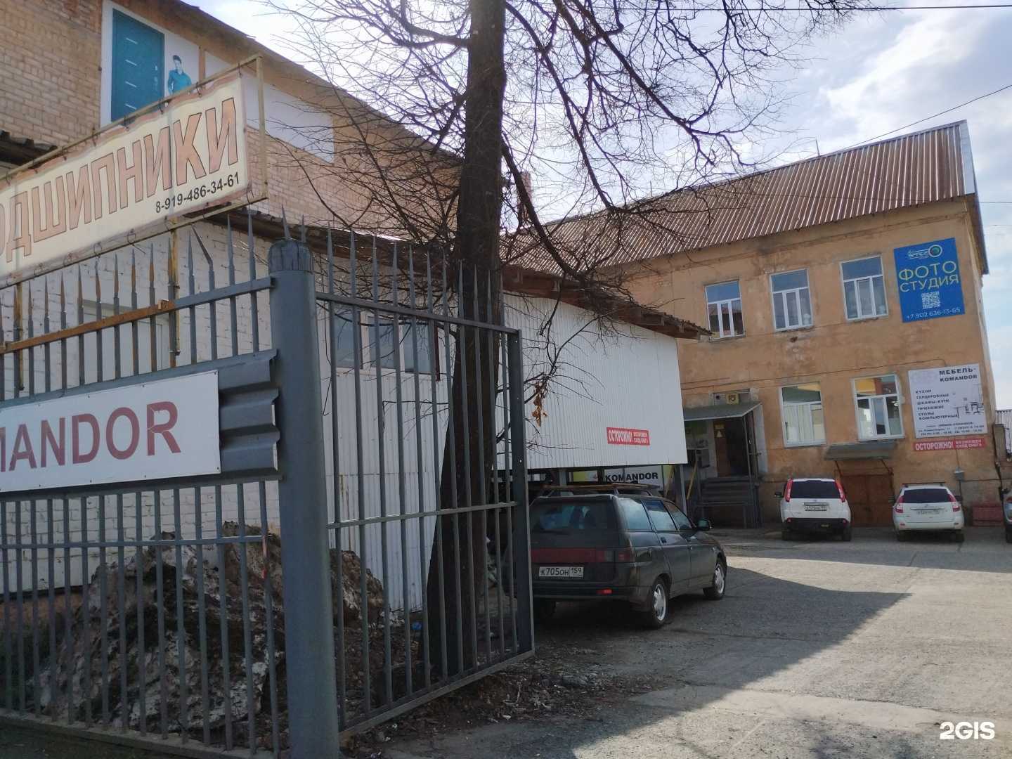 Отзывы на компанию Рост в Лысьве c фото - фотография 2 из 2