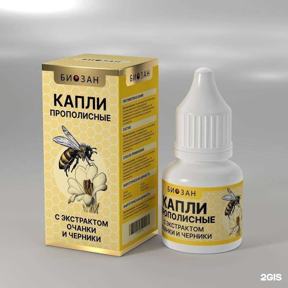 Отзывы на компанию Биозан в г. Оренбург c фото