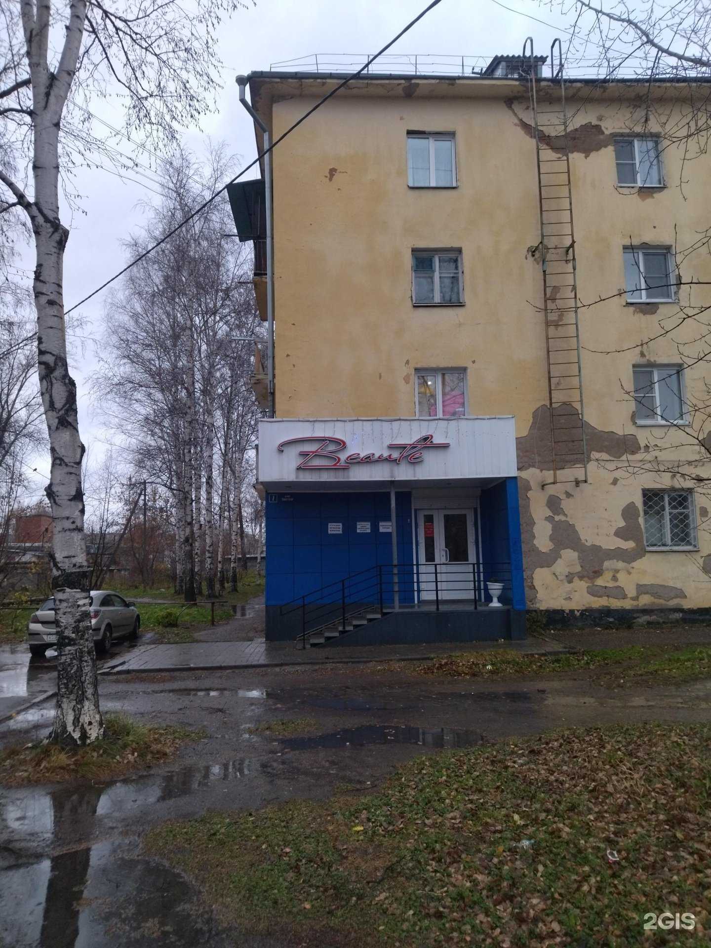 Отзывы на компанию Кузбасская торгово-транспортная компания в г. Осинники c фото