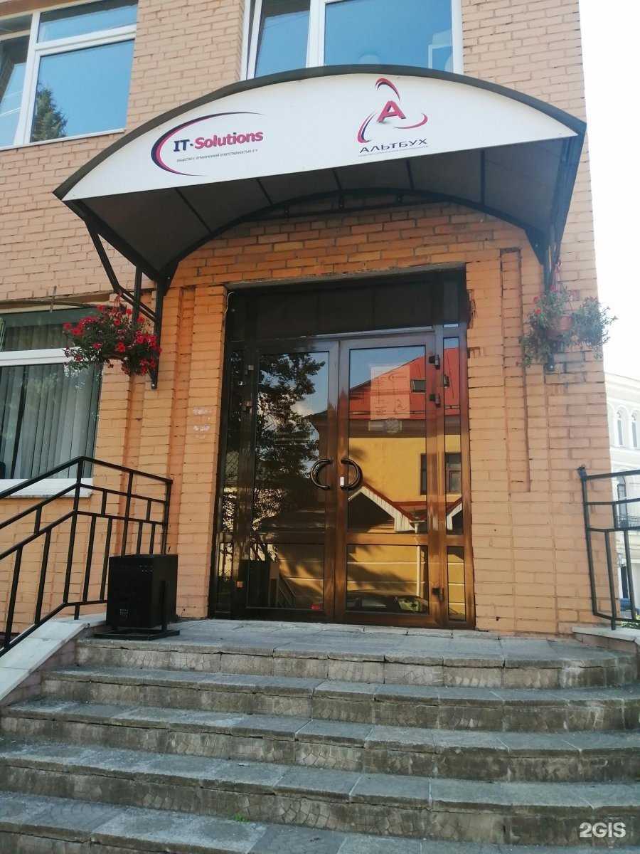 Отзывы на компанию Альт-бух в Пскове c фото