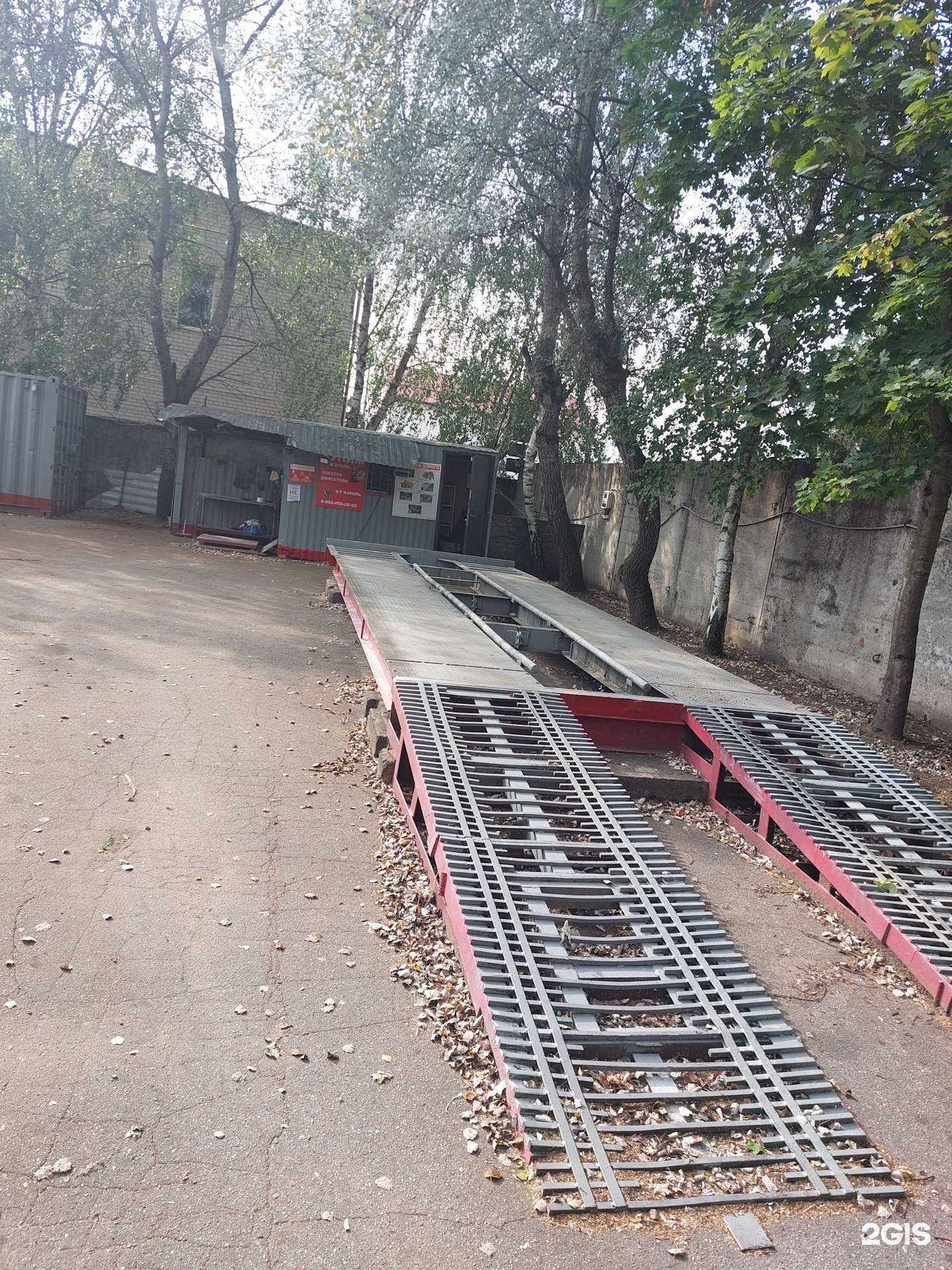 Отзывы на компанию Пункт приёма металлолома в г. Калининград c фото