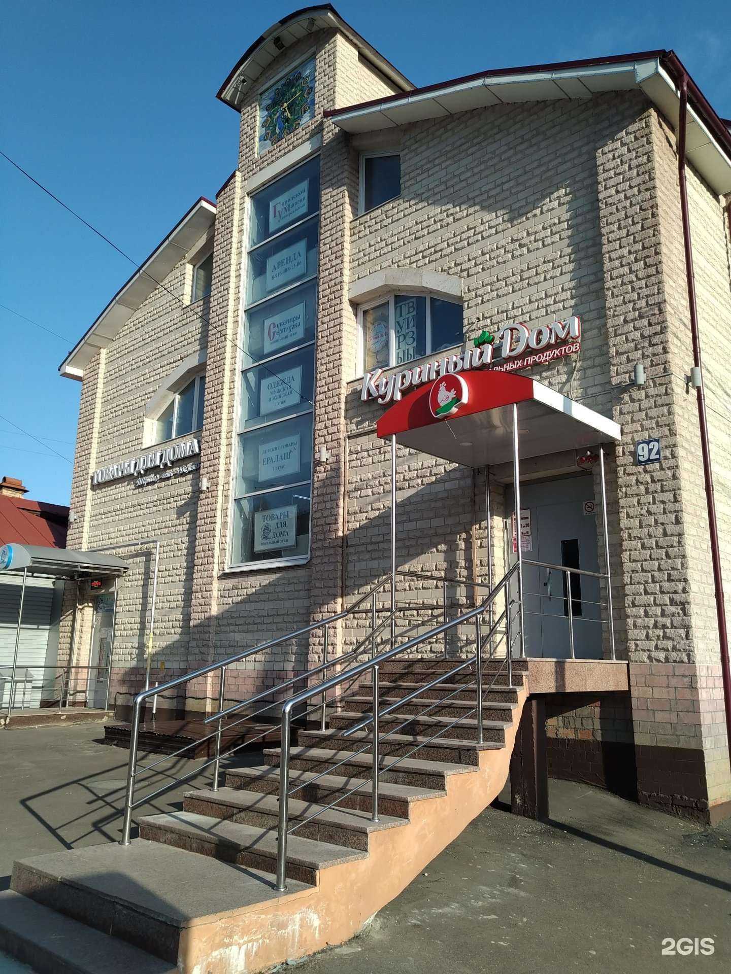 Отзывы на компанию Ералашка в Серпухове c фото