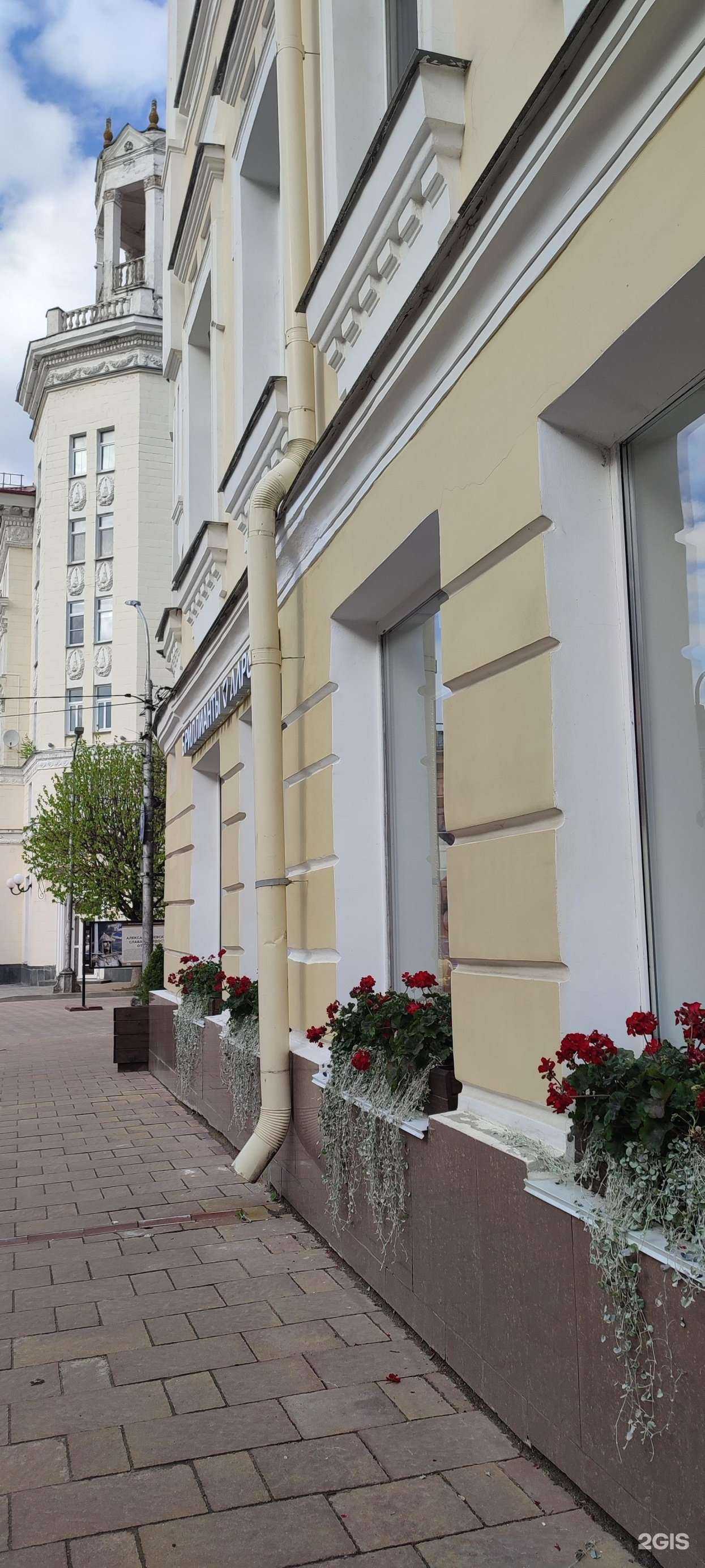 Отзывы на компанию Alrosa Diamonds в Смоленске c фото