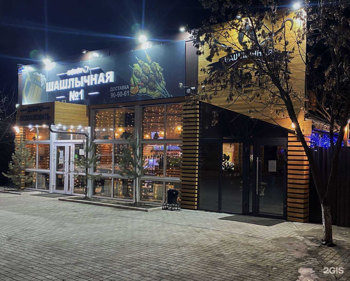 Отзывы на компанию Шашлычная №1 в Тюмени c фото