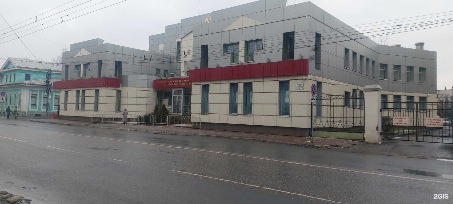 Отзывы на компанию Управление Федеральной службы ВНГ РФ по Ярославской области в г. Ярославль c фото