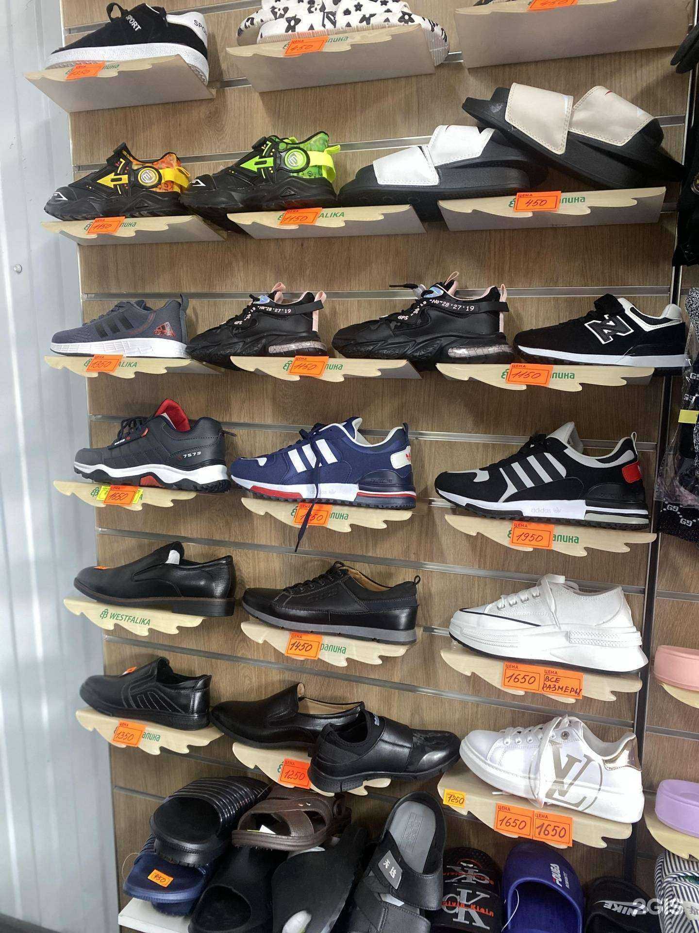 Отзывы на компанию Магазин одежды и обуви для всей семьи в Улан-Удэ c фото