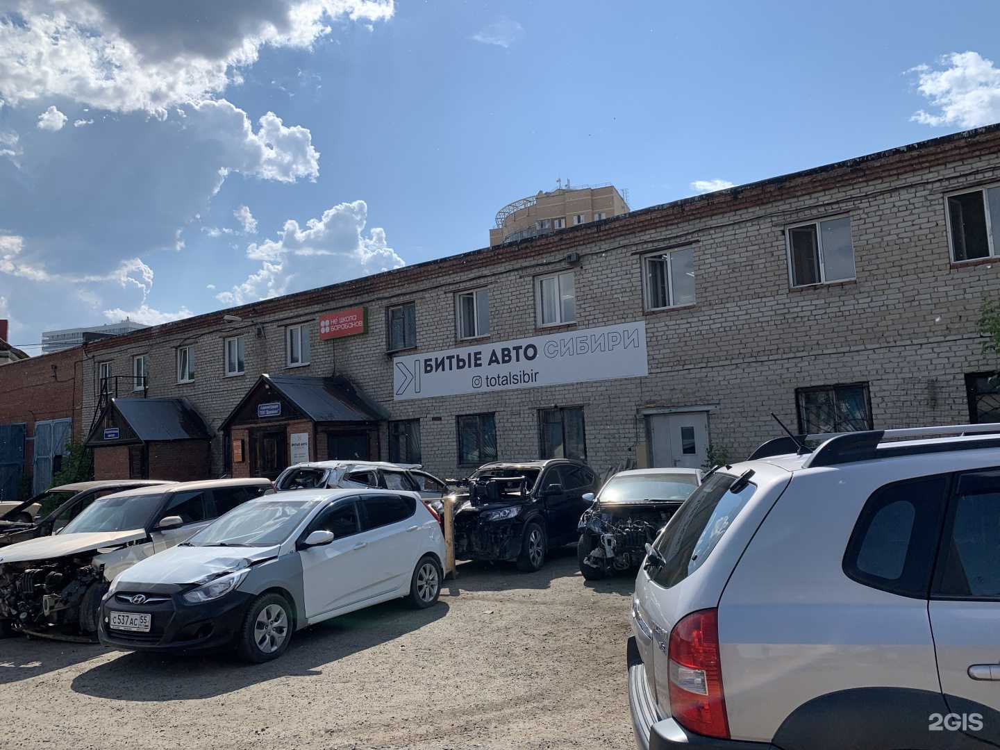 Отзывы на компанию Автоимпортер infoCAR в Томске c фото