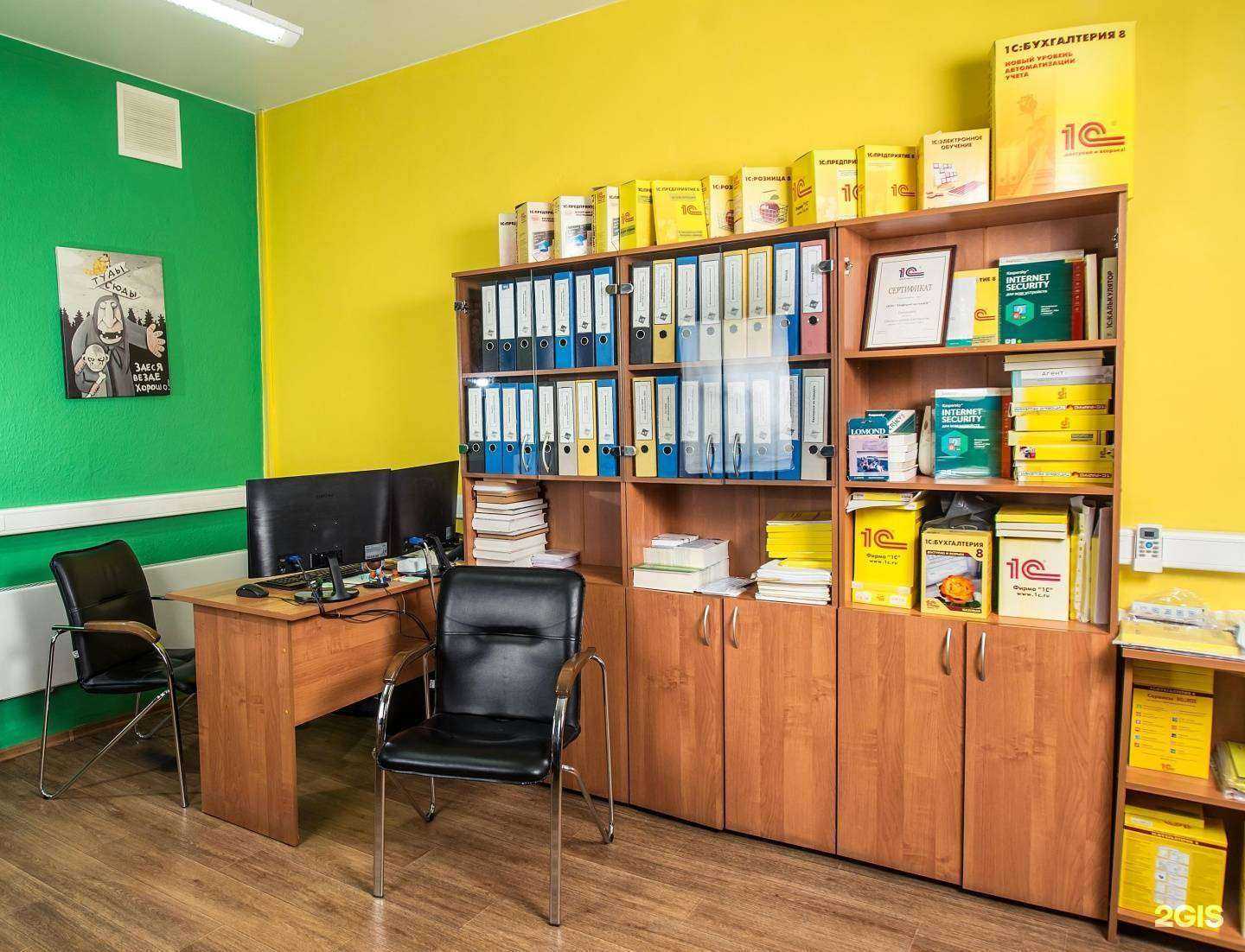 Отзывы на компанию ИТКО в Красноярске c фото