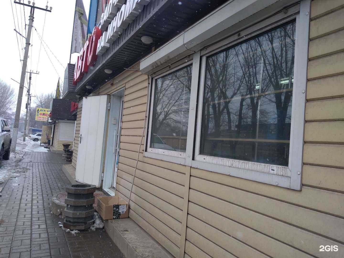 Отзывы на компанию Мир масел в Батайске c фото - фотография 2 из 2