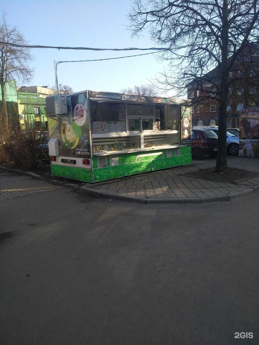 Отзывы на компанию Наш продукт в г. Калининград c фото