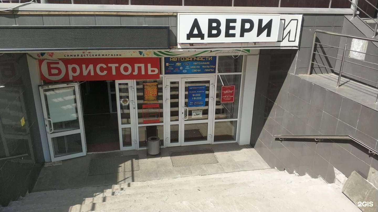 Отзывы на компанию Магазин автозапчастей в г. Саранск c фото