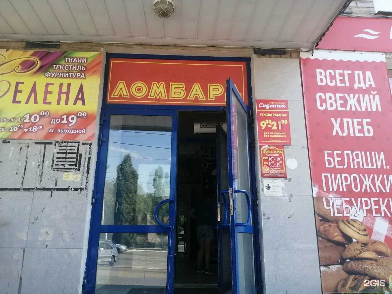 Отзывы на компанию Генеральный в г. Новотроицк c фото