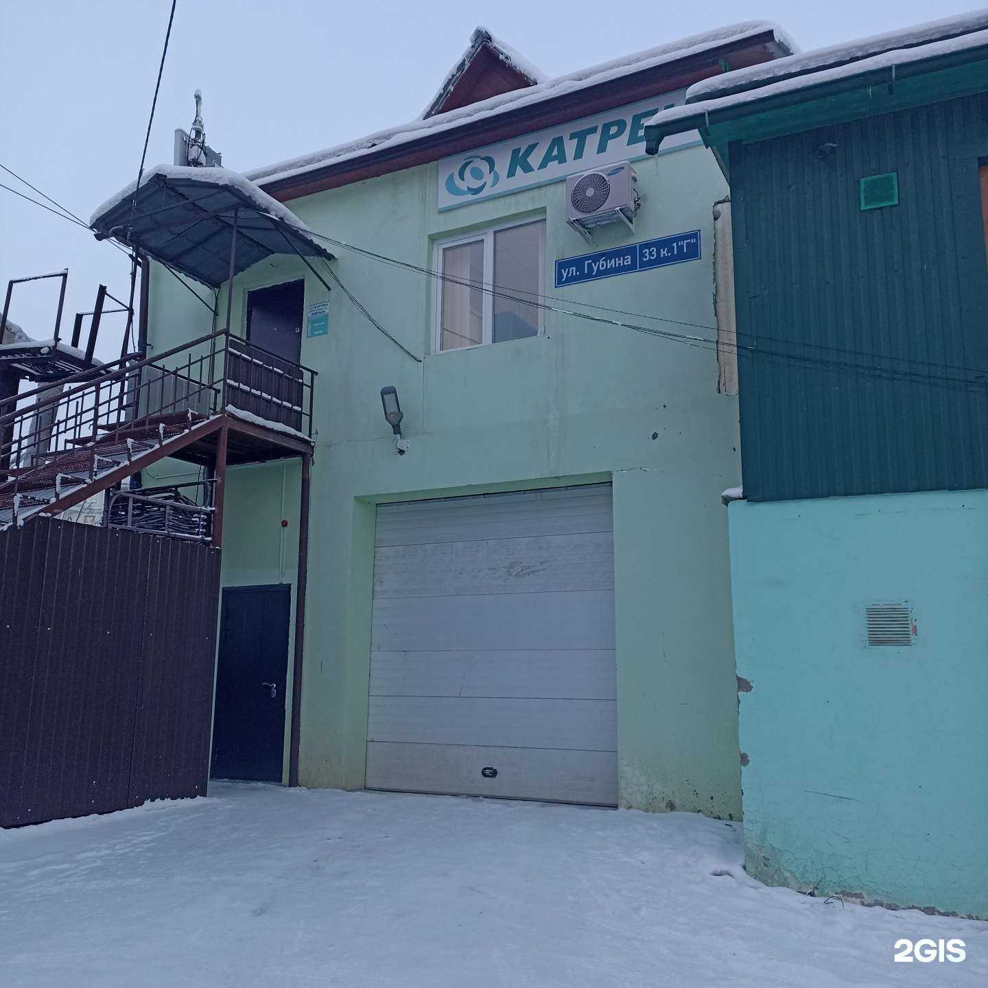 Отзывы на компанию Аптека.ру в Якутске c фото - фотография 2 из 2