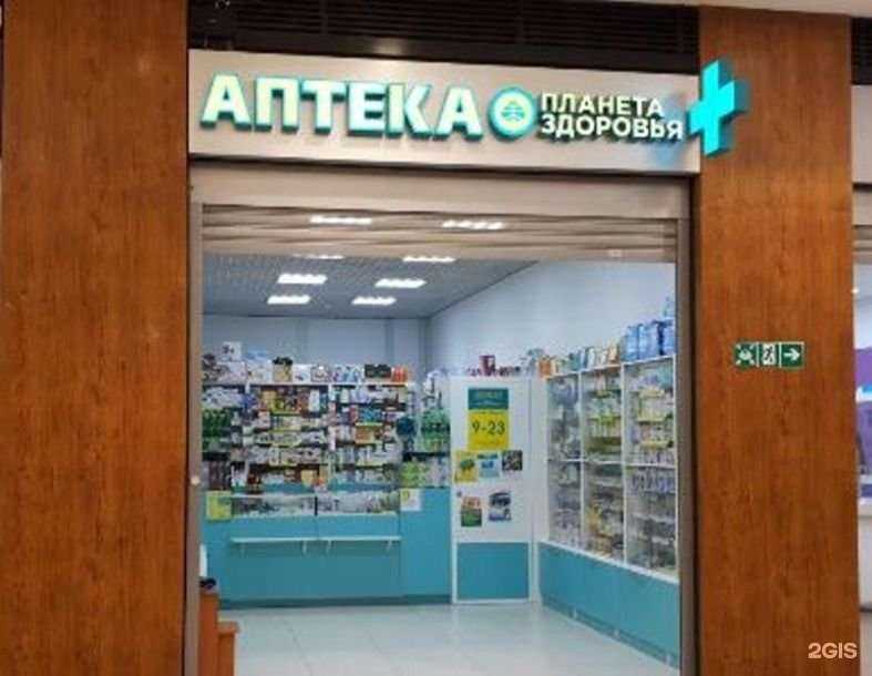 Отзывы на компанию Планета здоровья в г. Набережные Челны c фото