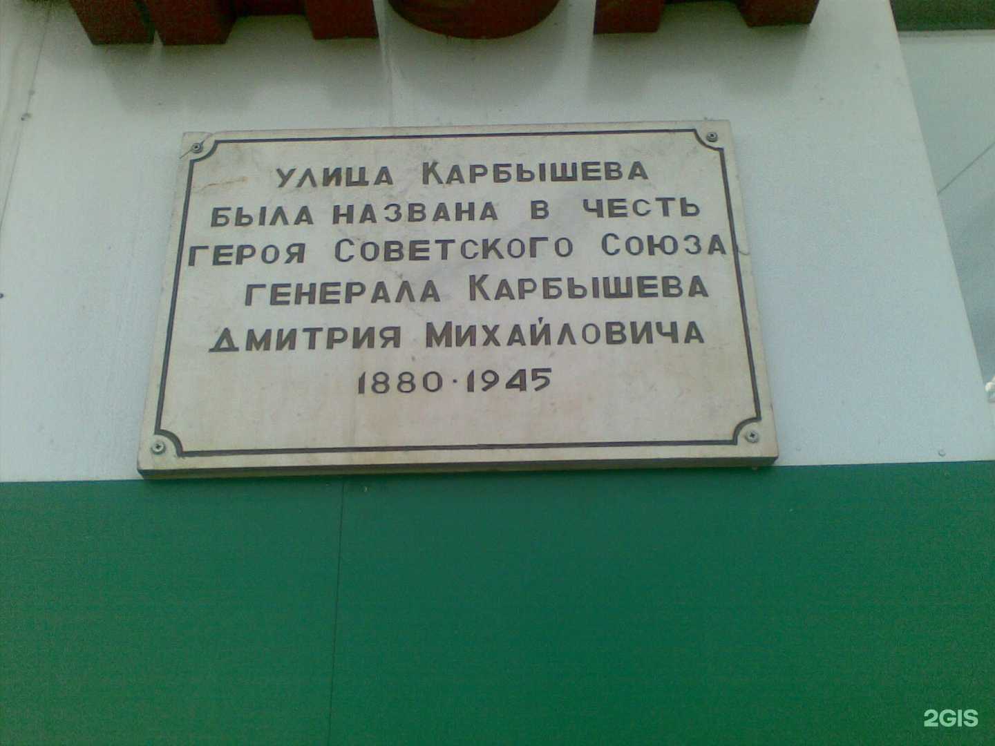 Отзывы на компанию Живая вода в Перми c фото - фотография 2 из 2